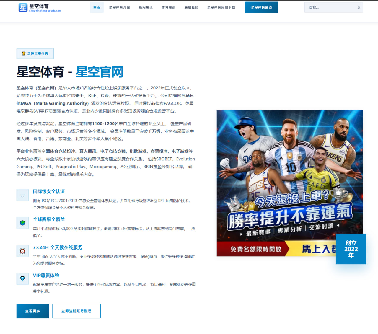苏超最新积分榜变化牵动争冠与保级格局球迷关注度持续升温